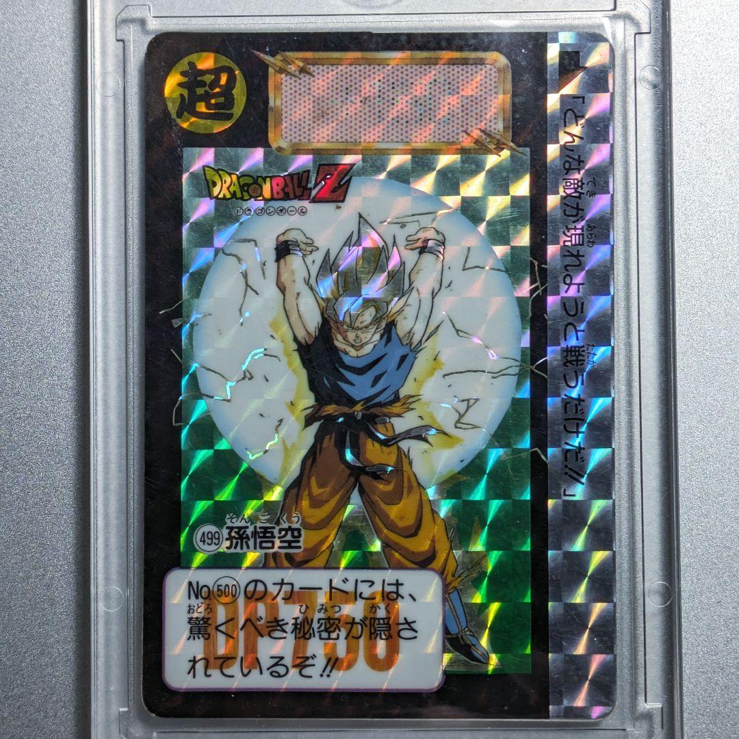 貴重★1992年製 初版 カードダス ドラゴンボールZ 499 孫悟空＊極美品
