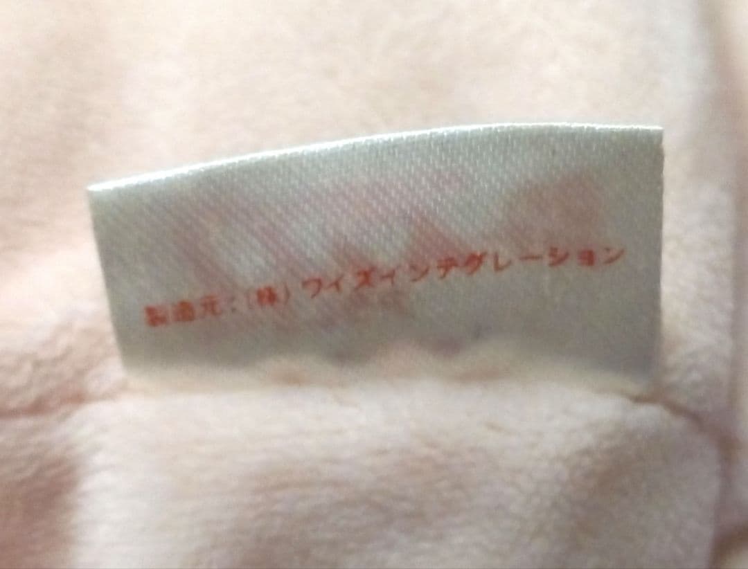 Dr.スランプ アラレちゃん 特大 BIG フェイス クッション ぬいぐるみ