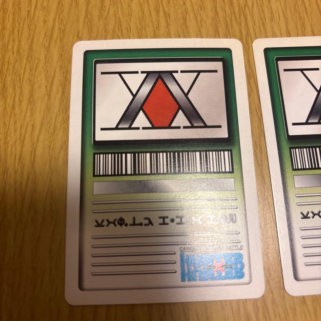 ハンターハンターカードダスクロロ2枚