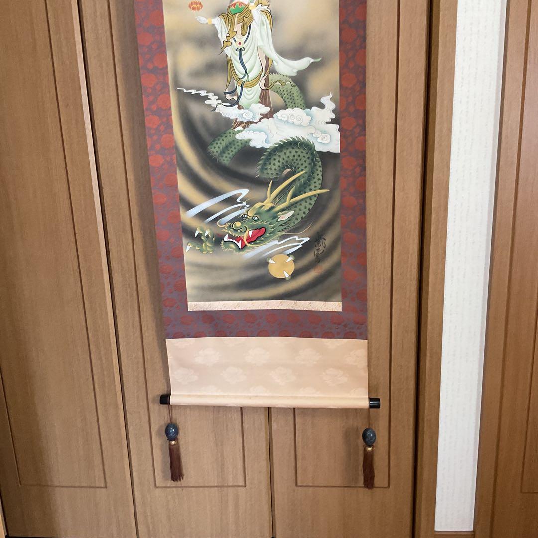 紫雲作 龍雲聖観音図 絹本彩色画 自題共箱 タトウ箱 肉筆画