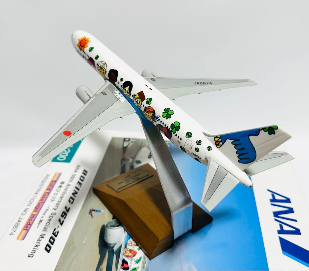 全日空商事 1/200 B767-300 ANA60周年記念 NH50056