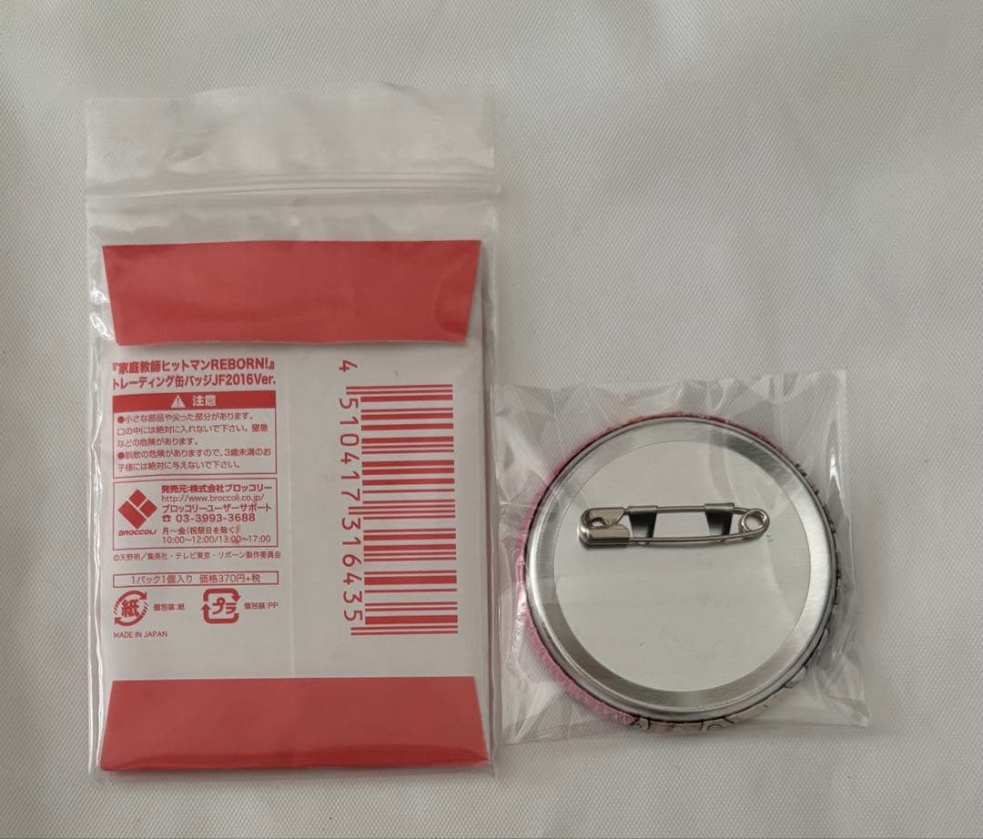 リボーン ジャンフェス 缶バッジ ロール JF2016