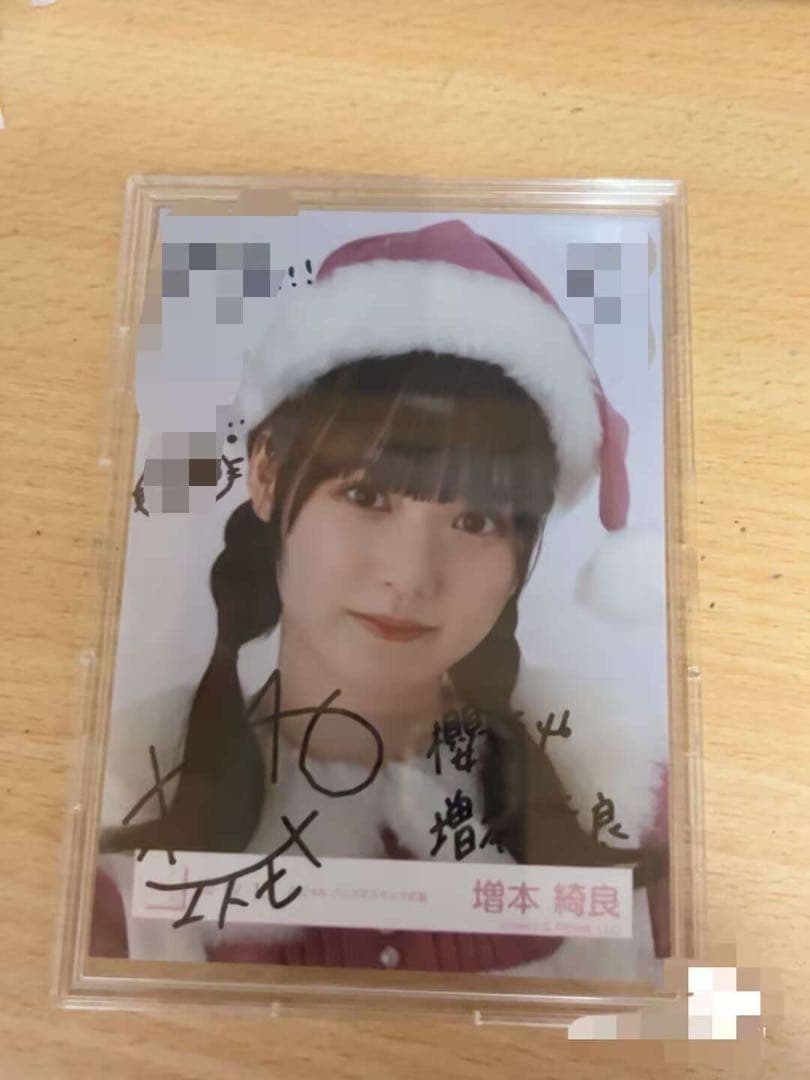 櫻坂46 増本綺良 直筆サイン入り 生写真 2024クリスマスサンタ衣装 ヨリ