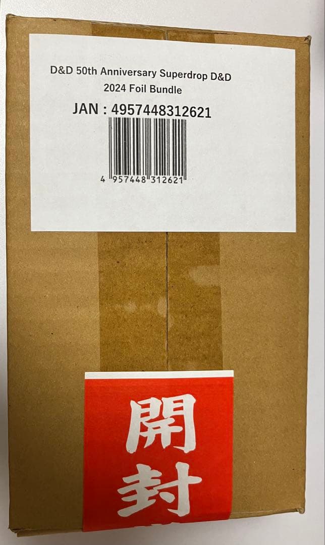 Secret Lair D＆D 50th 2024 Foil Bundle 新品
