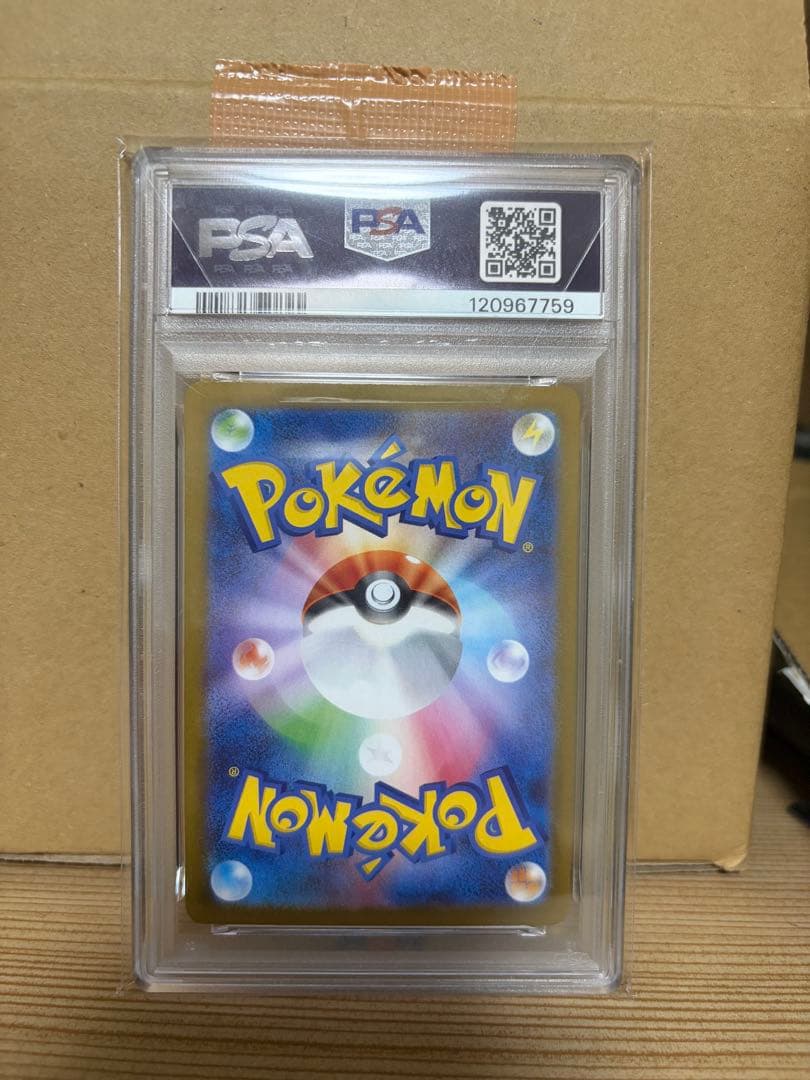 【価格高騰中！】値下げ可 PSA10 ゼクロムex BWR 174/086