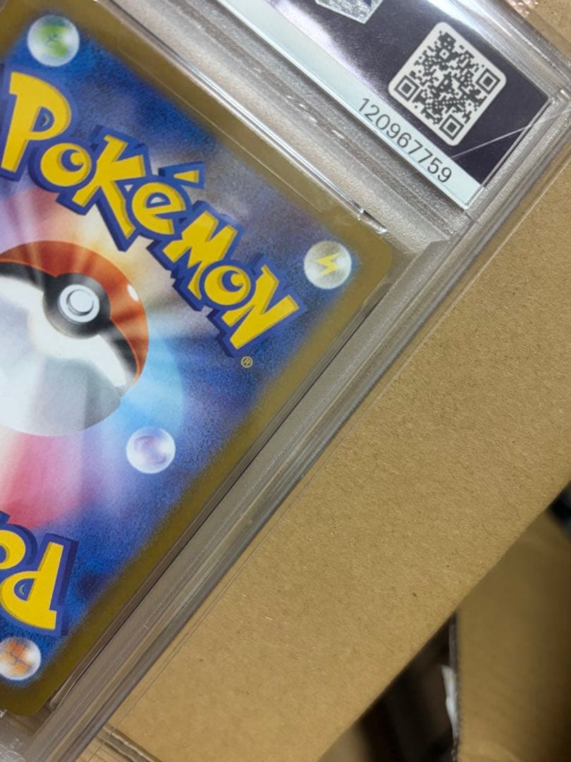 【価格高騰中！】値下げ可 PSA10 ゼクロムex BWR 174/086