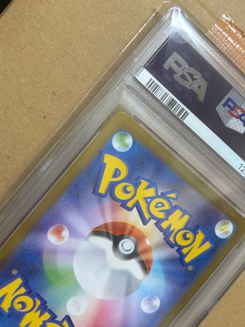 【価格高騰中！】値下げ可 PSA10 ゼクロムex BWR 174/086