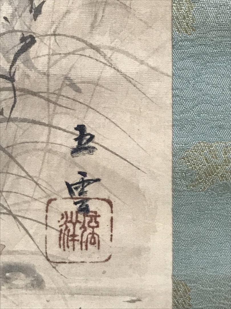 真作/五雲/紅葉山渓図/山水図/滝図/渓谷図/秋山図/掛軸☆宝船☆AE-416