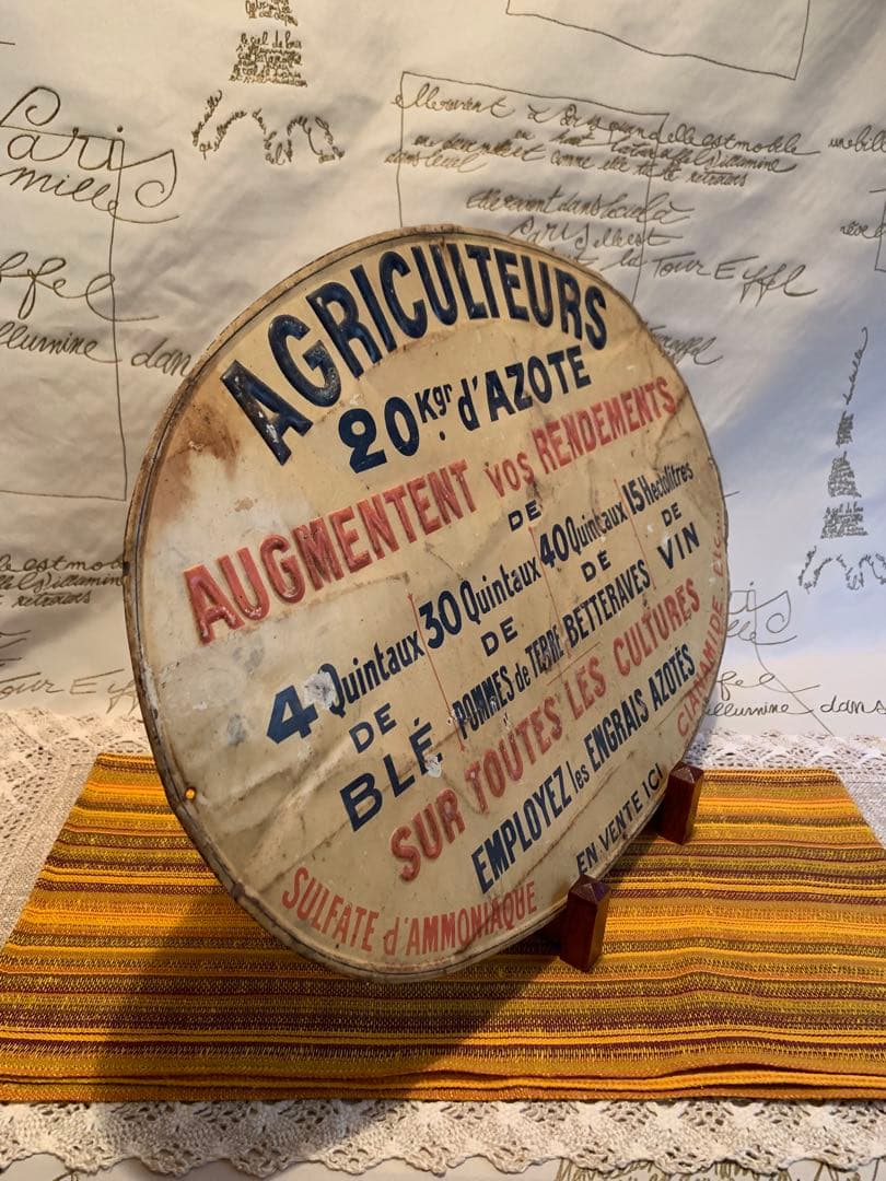フランス製　アンティーク　肥料屋のオリジナルサインです！フォント色・雰囲気最高！