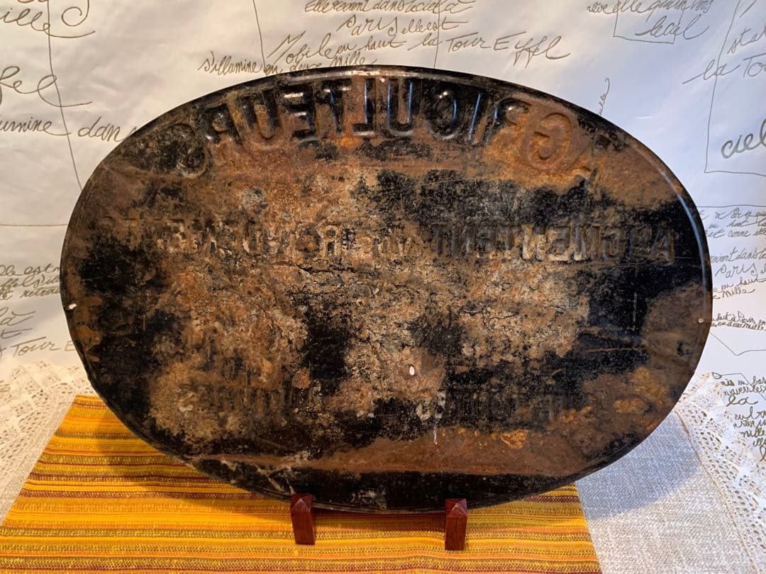 フランス製　アンティーク　肥料屋のオリジナルサインです！フォント色・雰囲気最高！