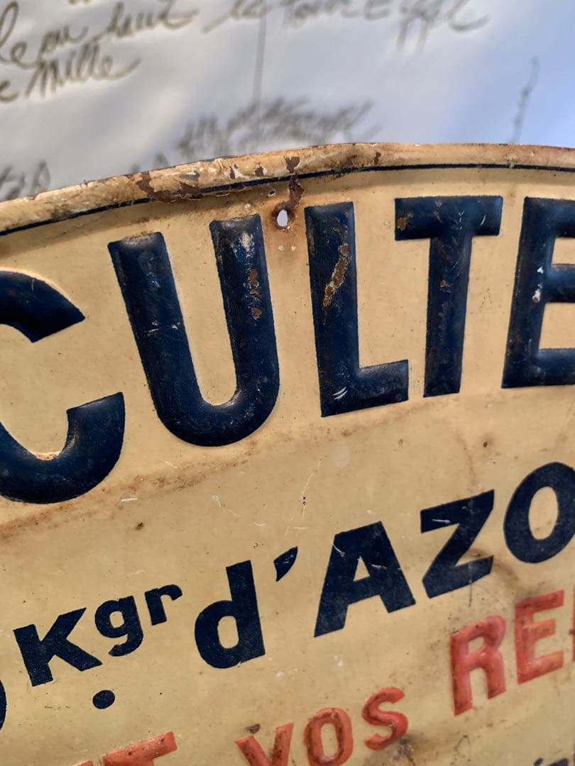 フランス製　アンティーク　肥料屋のオリジナルサインです！フォント色・雰囲気最高！