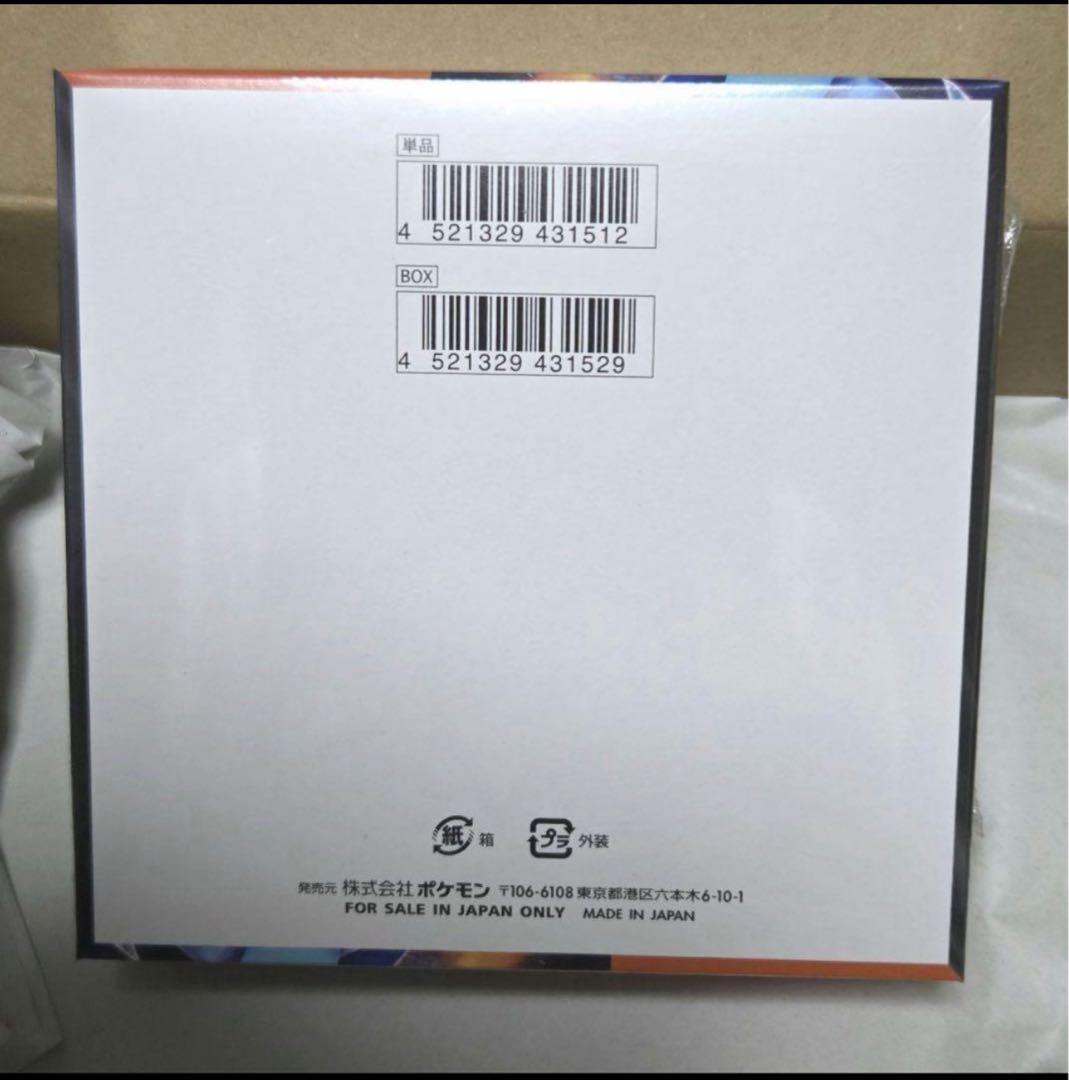 ポケモンカードゲーム インフェルノX 30パック入りシュリンク付き