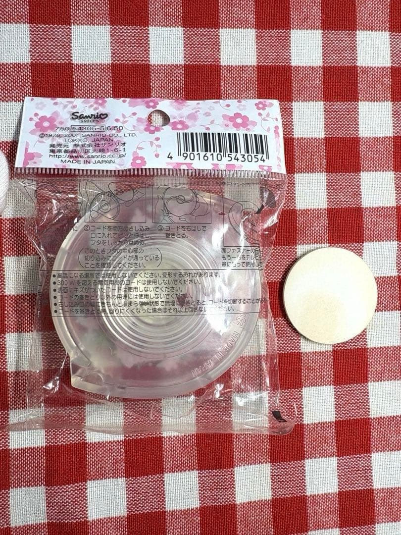 激レア　サンリオ　野いちごキティ　2001年　レトロ　コードリール