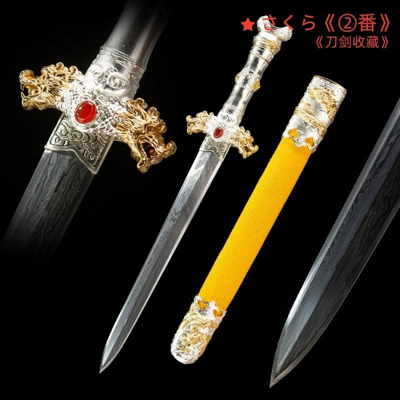 に頼る短剣 模造刀 居合刀 武士道 武具 漢剣 唐刀 龍泉剣 手鍛造打