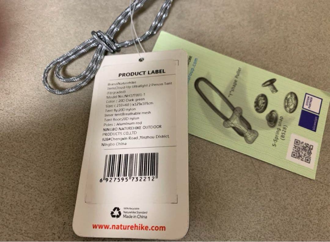 あ*わ様 G0908-30★未使用 Naturehike CloudUP2キャン