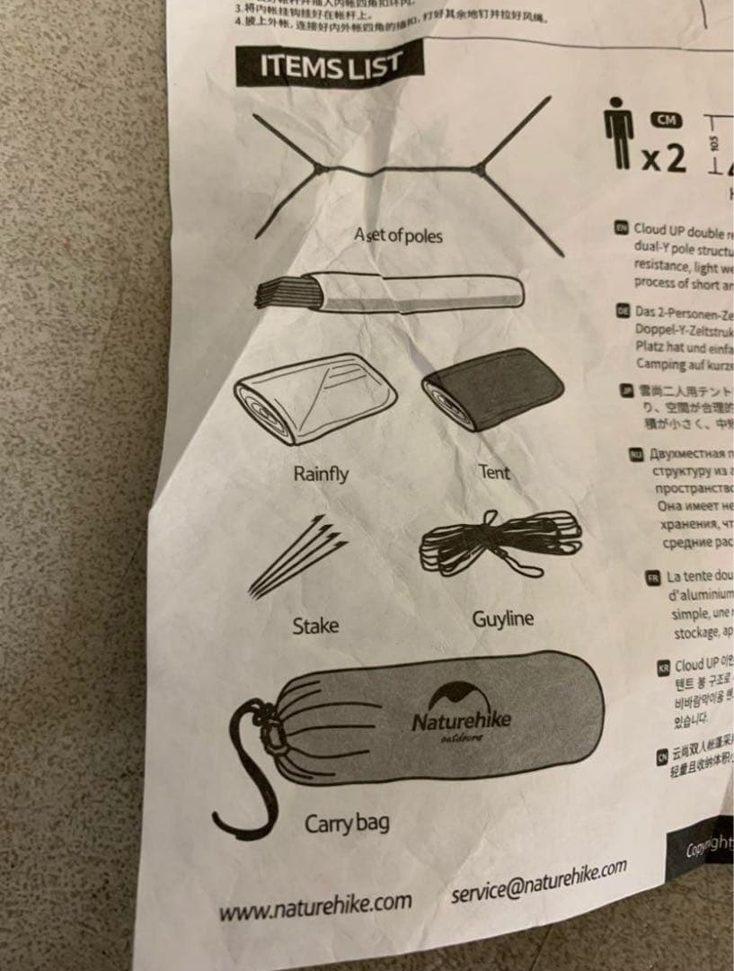 あ*わ様 G0908-30★未使用 Naturehike CloudUP2キャン