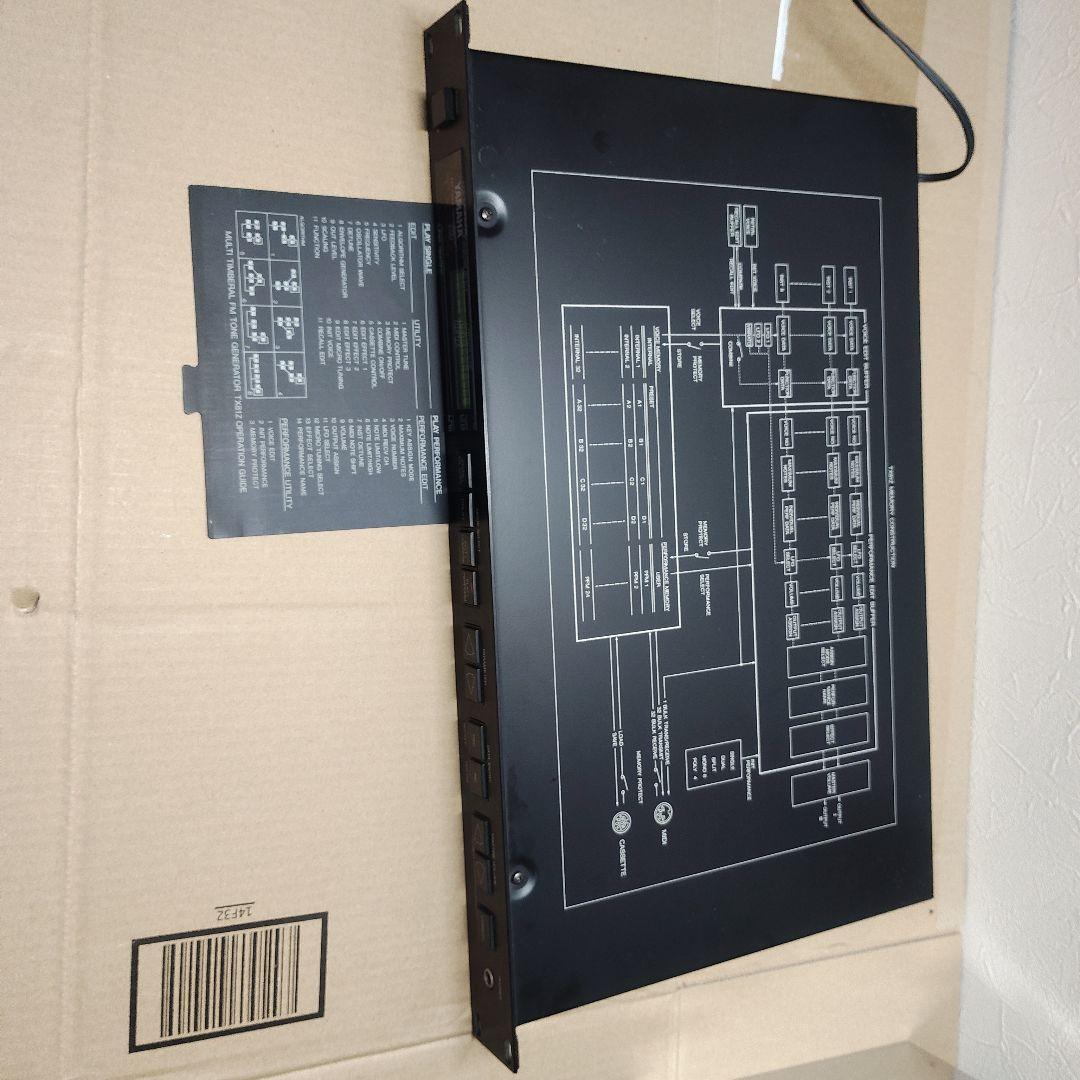 YAMAHA 音源モジュール TX81Z FM音源　取扱説明書付き