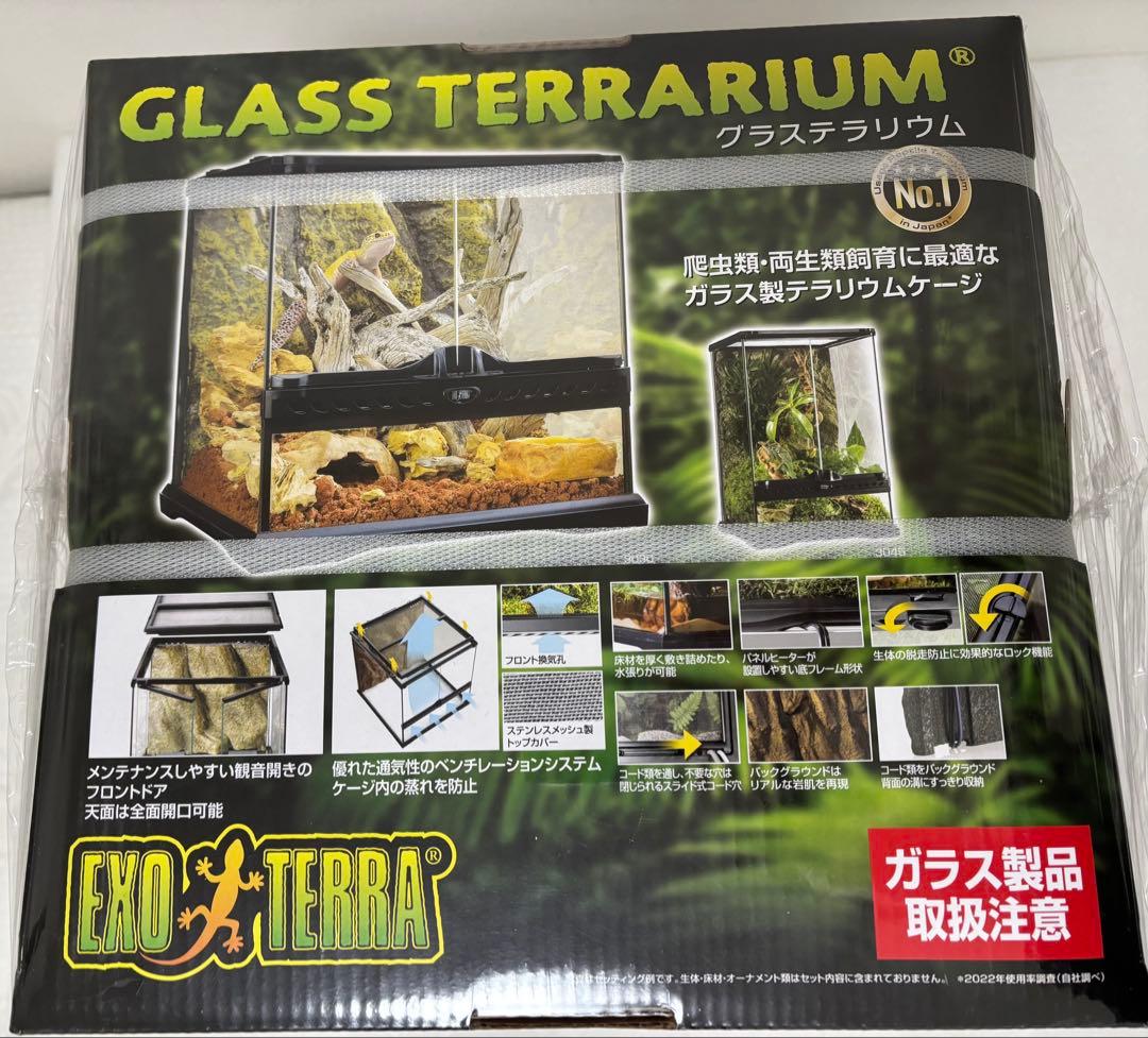 ジェックス　グラステラリウム3045