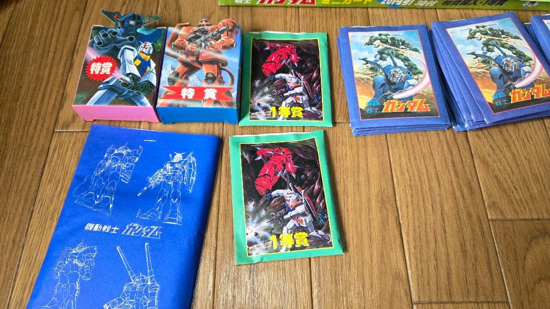 ガンダムミニカード