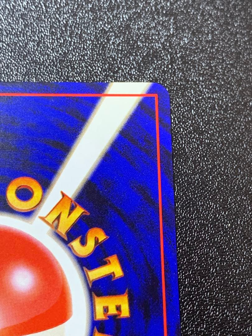 カイリュー ANA プロモ No.149 1998年 旧裏　GMP