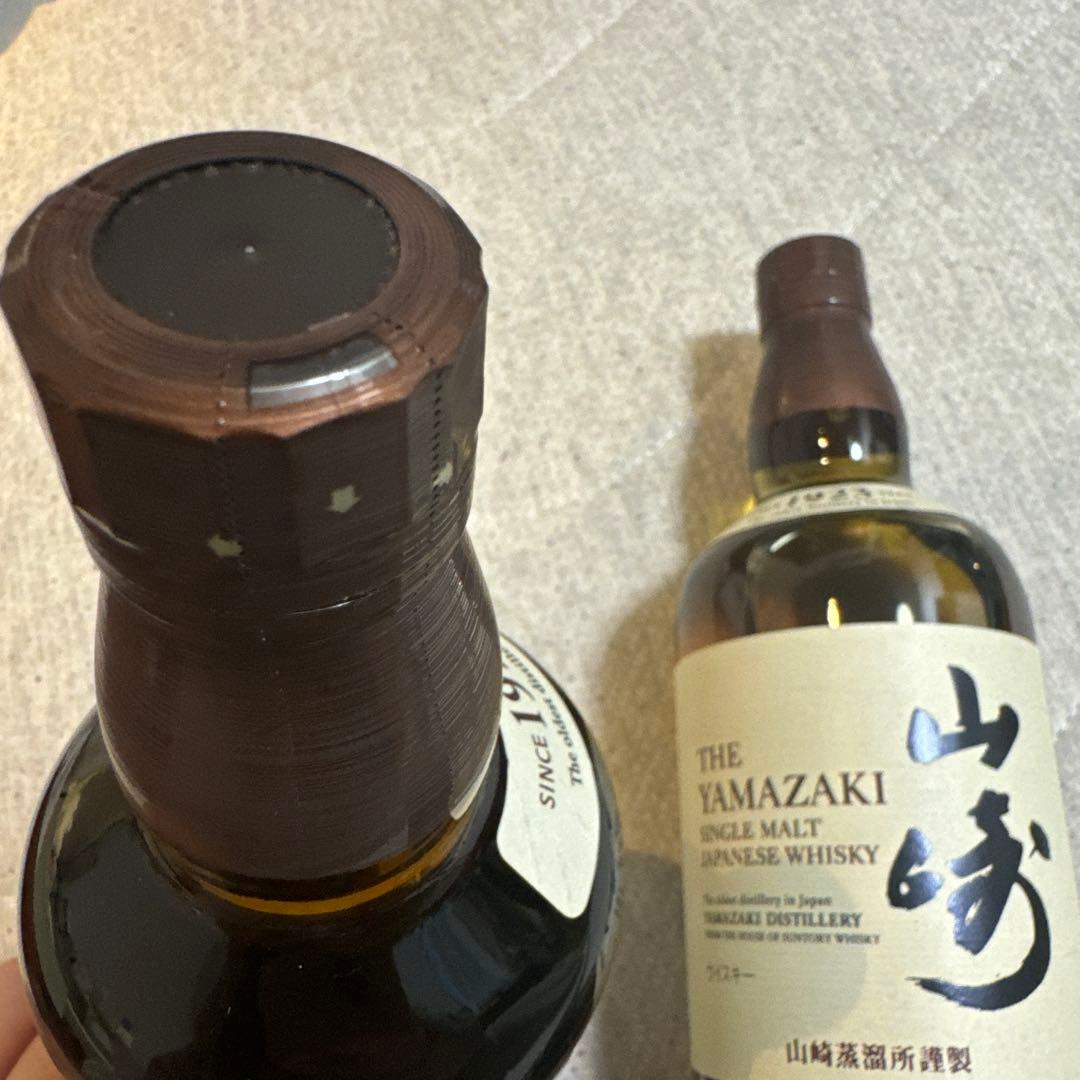 サントリー シングルモルト ウイスキー 山崎 700ml×2