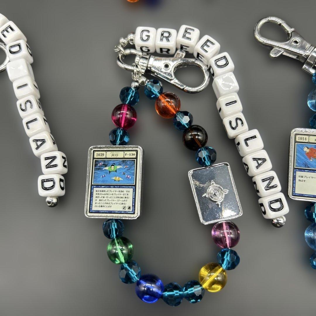 【未使用】ハンターハンター チャーム × アベイル ビーズ チャーム 6種セット