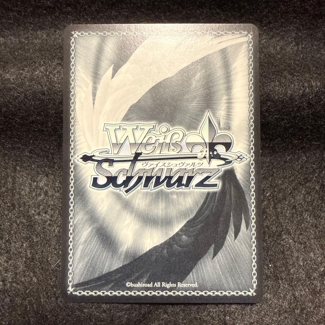 【マグネットローダー付き】一番の宝物　ユイ　ssp