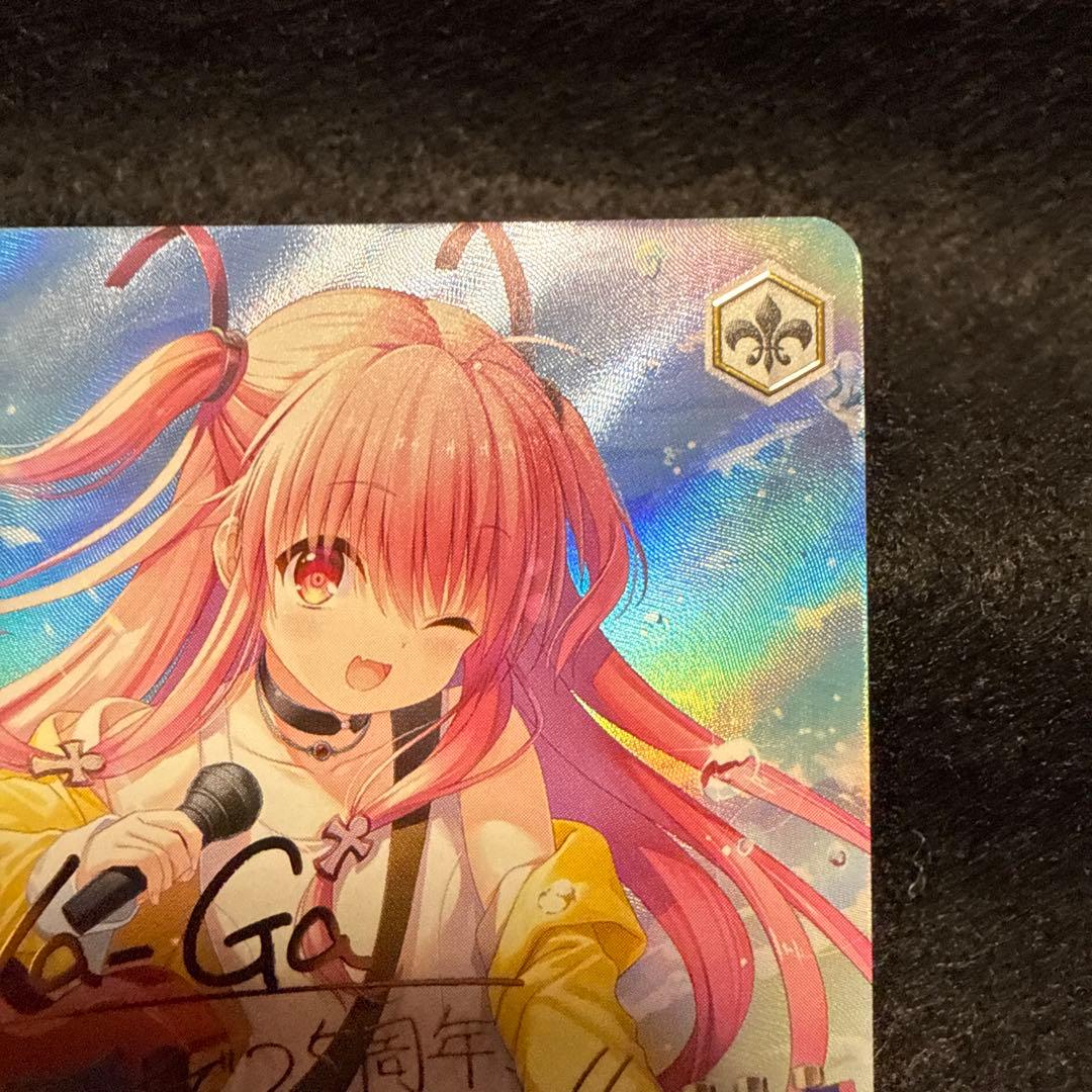 【マグネットローダー付き】一番の宝物　ユイ　ssp