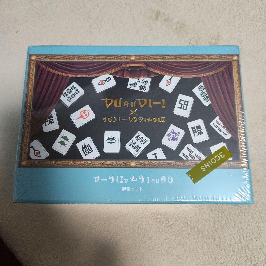 架空の国王家の麻雀セット／野生爆弾くっきー！×3COINS