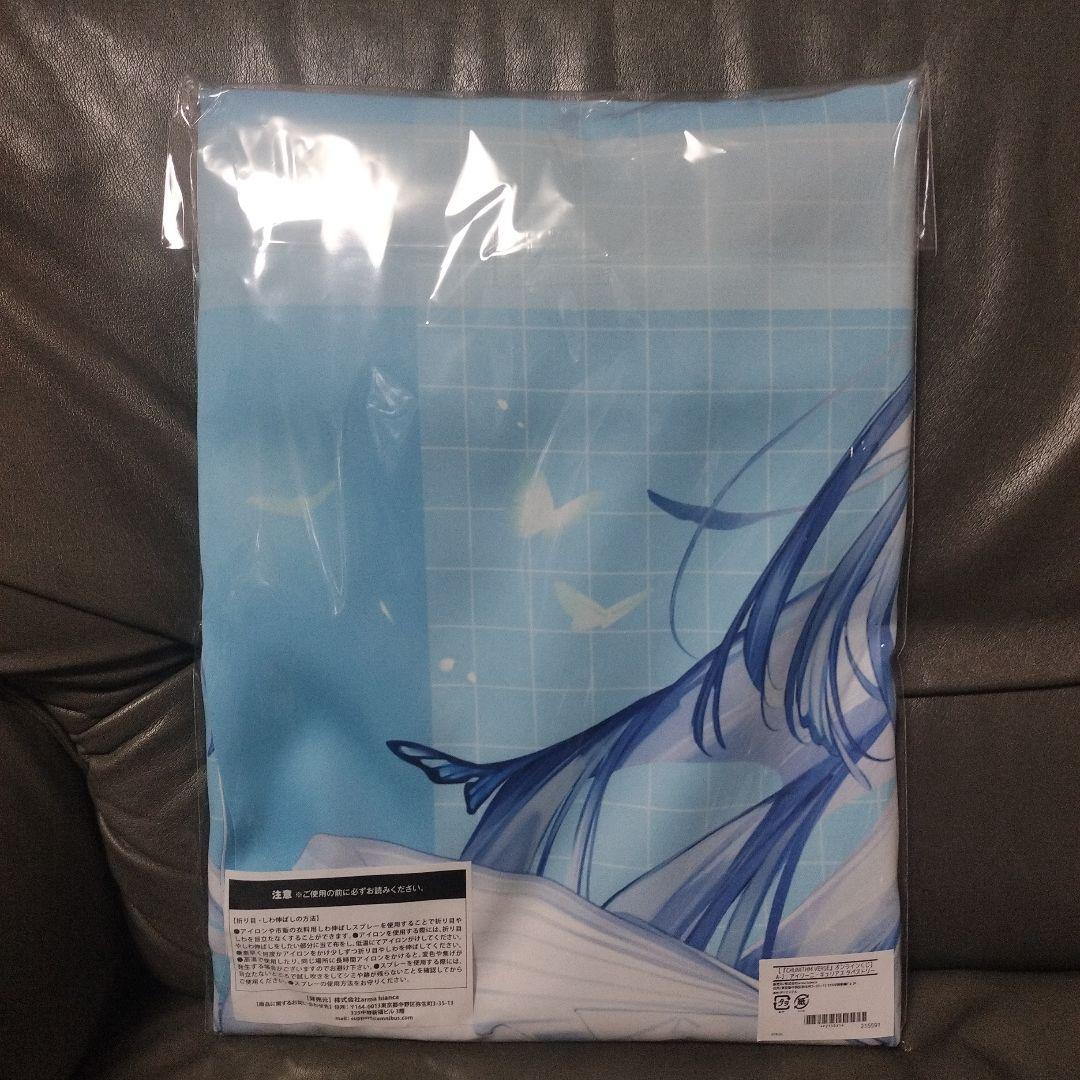 アイリーニ・キュリアス チュウニズム 等身大タペストリー オンラインくじ