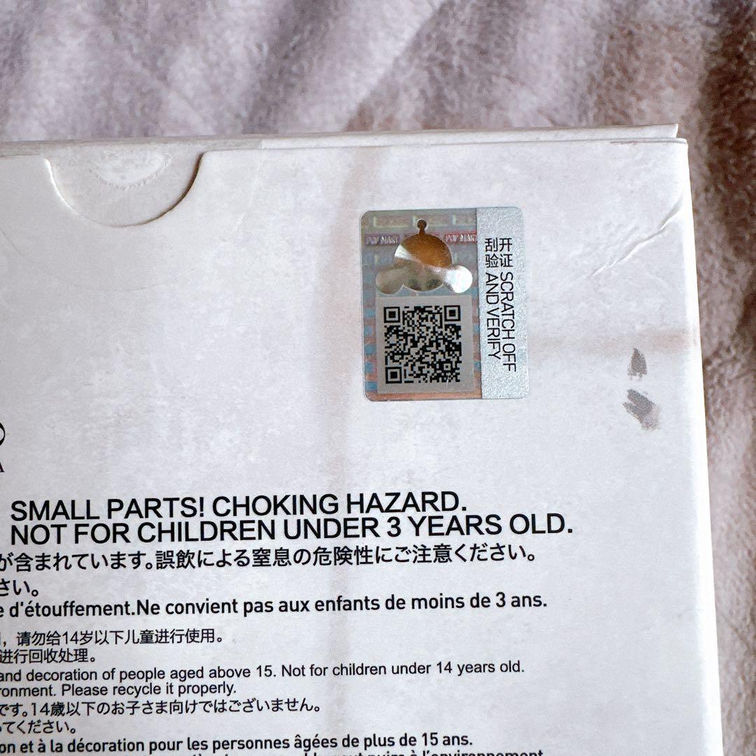 SKULLPANDA 上海 Plush Doll Cage/Uncage