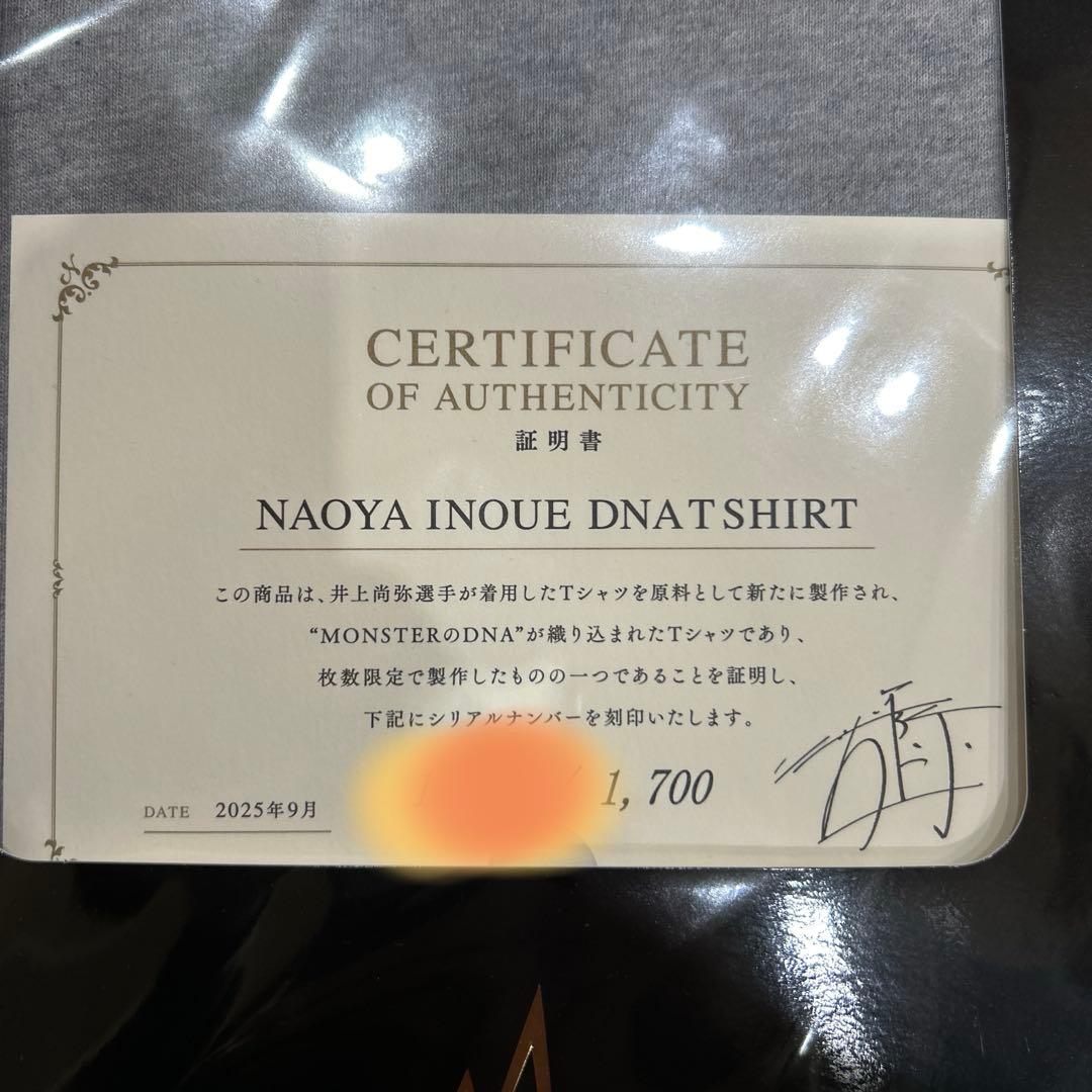 サイン&シリアルナンバー付 井上尚弥 限定 Tシャツ Lサイズ