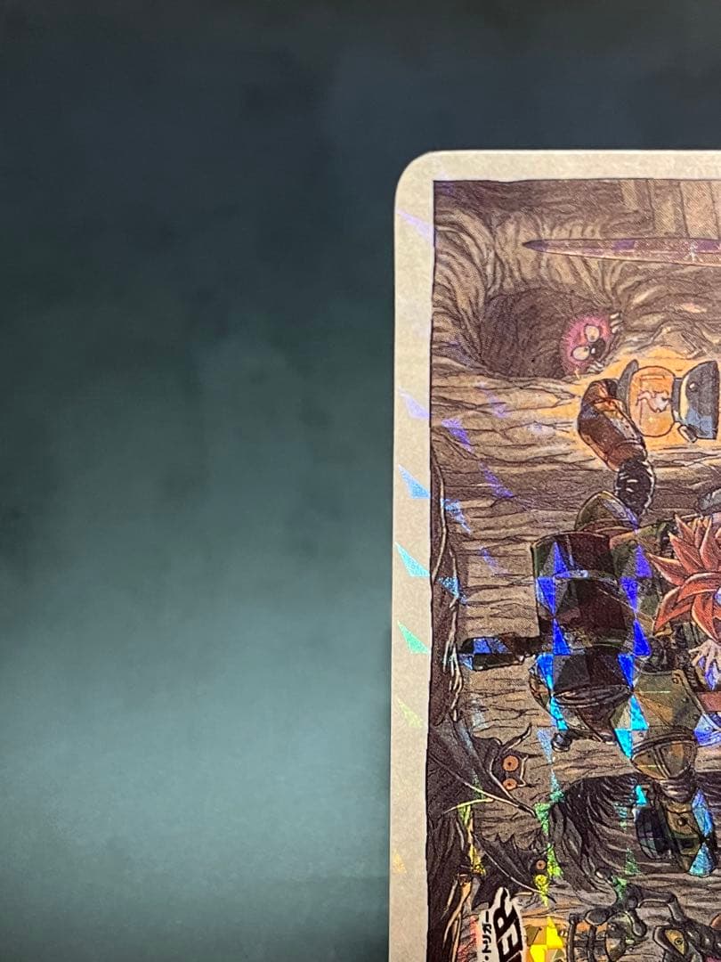 【非売品】クロノトリガーカード ダンジョンの闘い Chrono Trigger