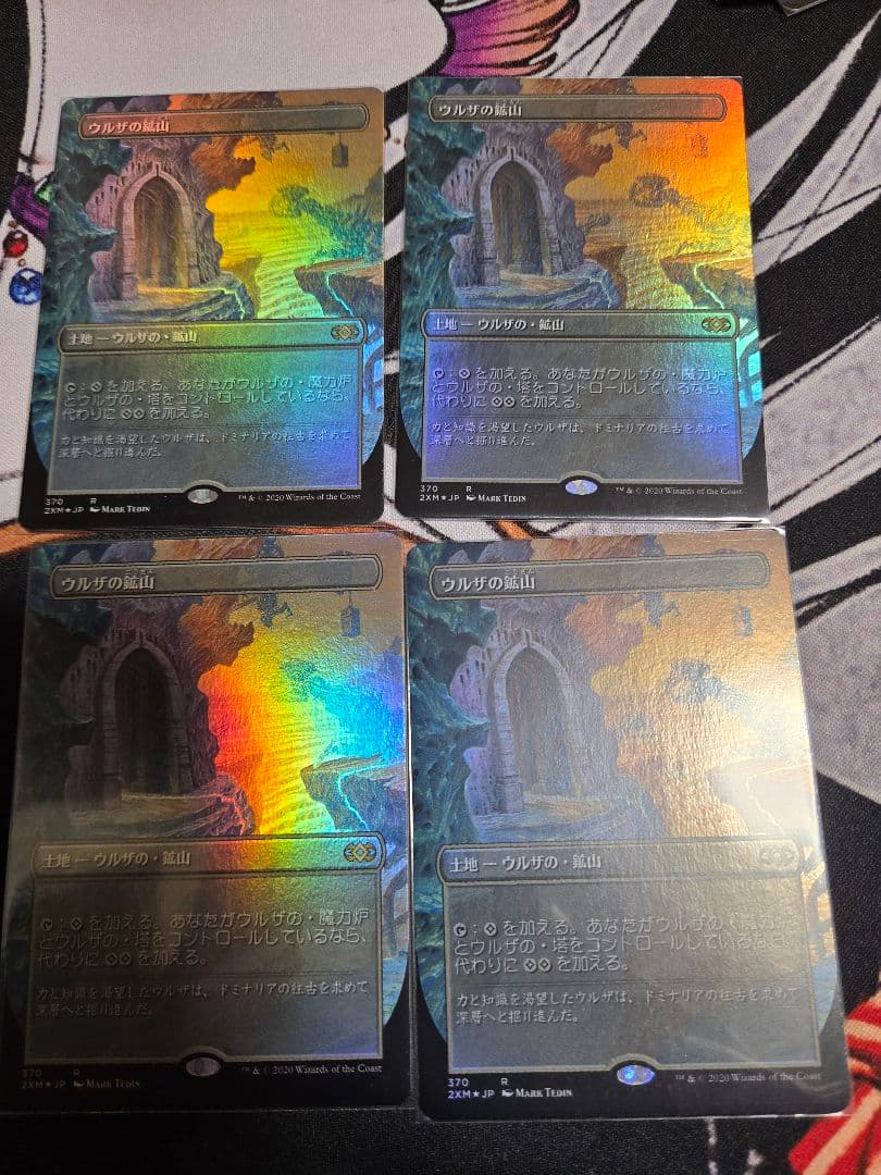 MTG ウルザの鉱山　ボーダーレス　foil