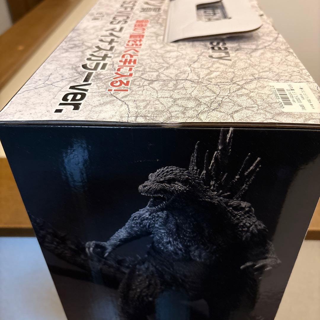 【新品未開封】一番くじ ラストワン賞 ゴジラ(2023) マイナスカラーver
