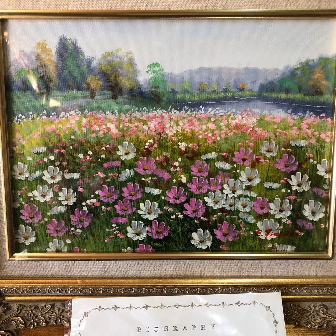 E. フィールダー花畑の風景 油彩画