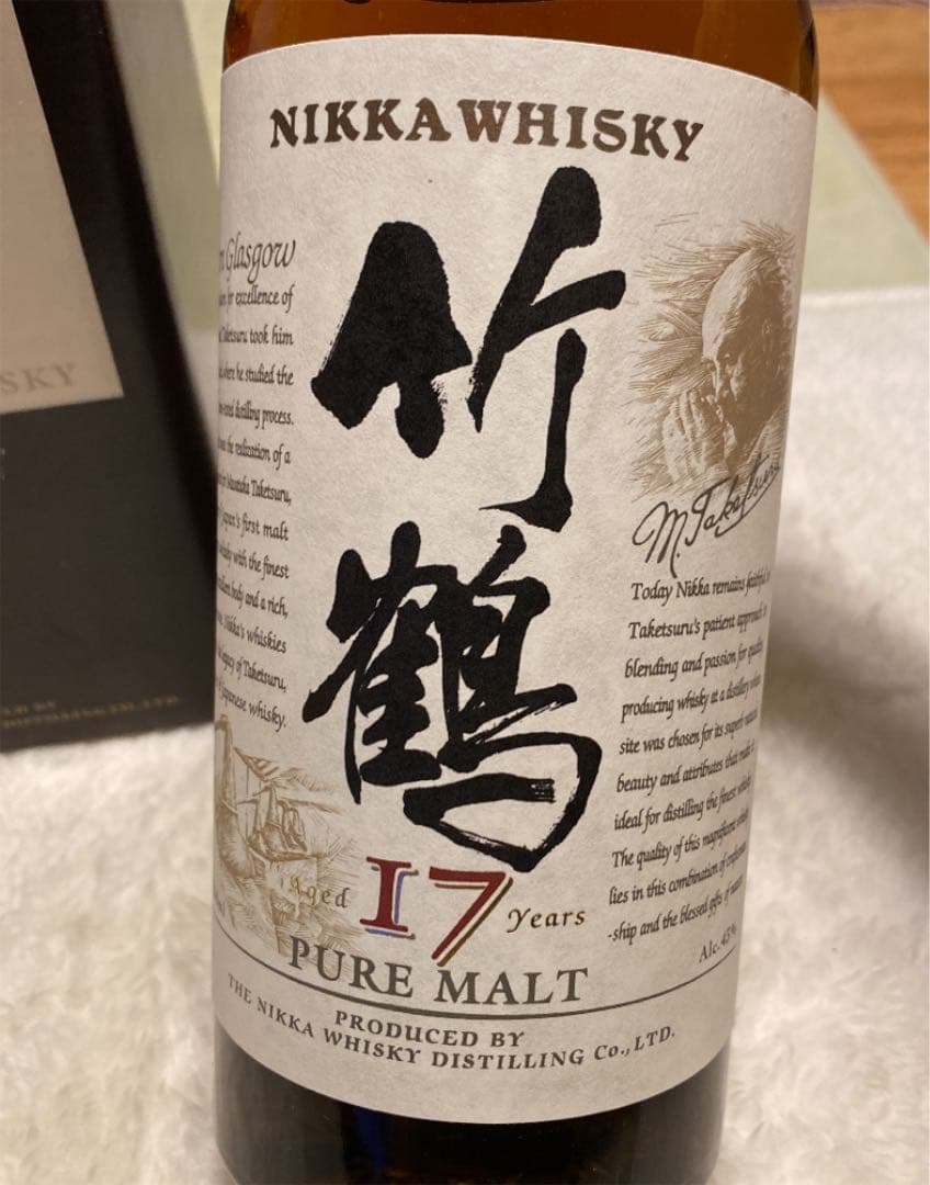 新品！箱付！旧ラベル！　竹鶴17年 700ml