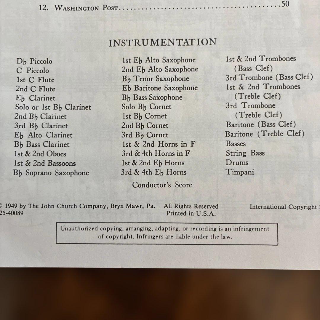 スーザ　名曲マーチ集　全12曲スコア、全パート譜付き