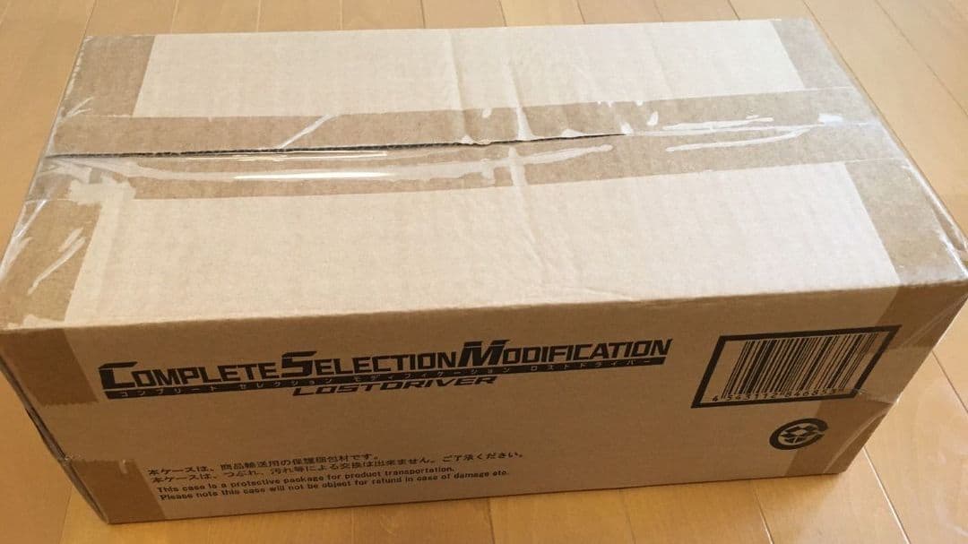 仮面ライダーW CSM LOST D 修正追加パーツ付