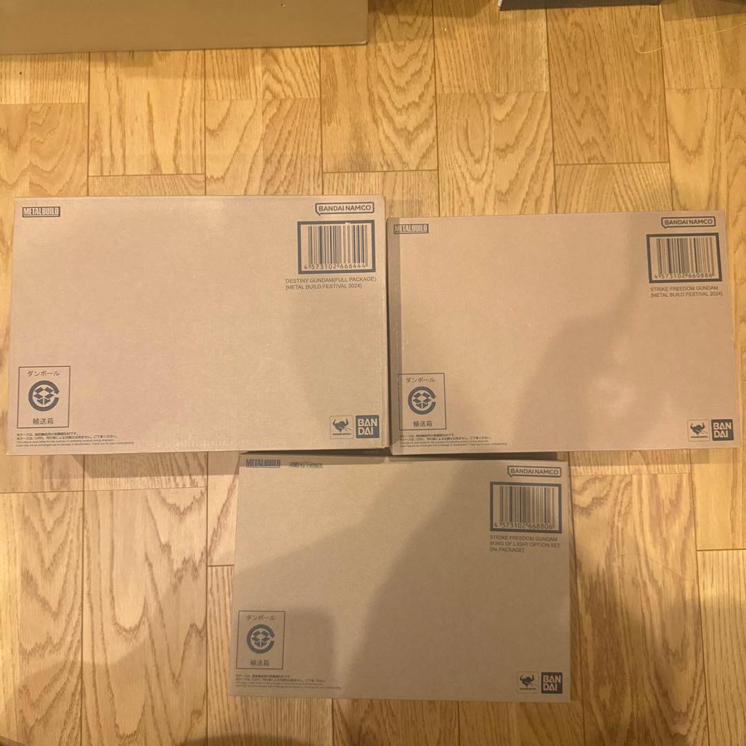 メタルビルド L BUILD デスティニー ストライクフリーダム 光の翼