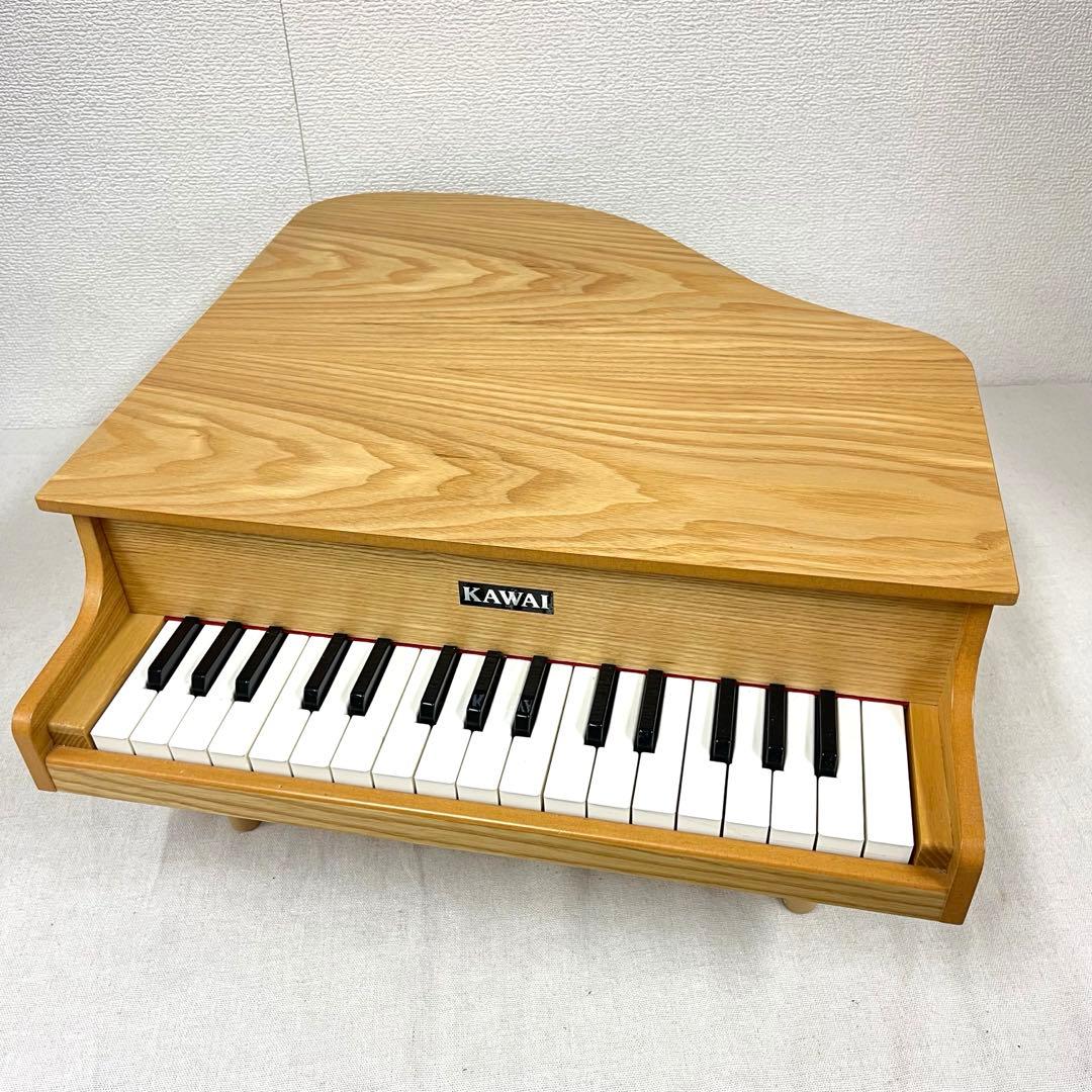 【美品】KAWAI カワイ ミニグランドピアノ ナチュラル 1144 知育玩具