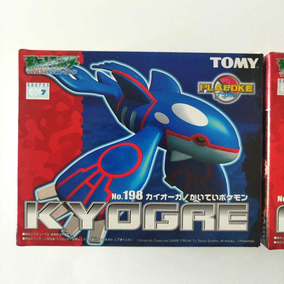 【未使用】ポケモン プラポケ カイオーガ グラードン