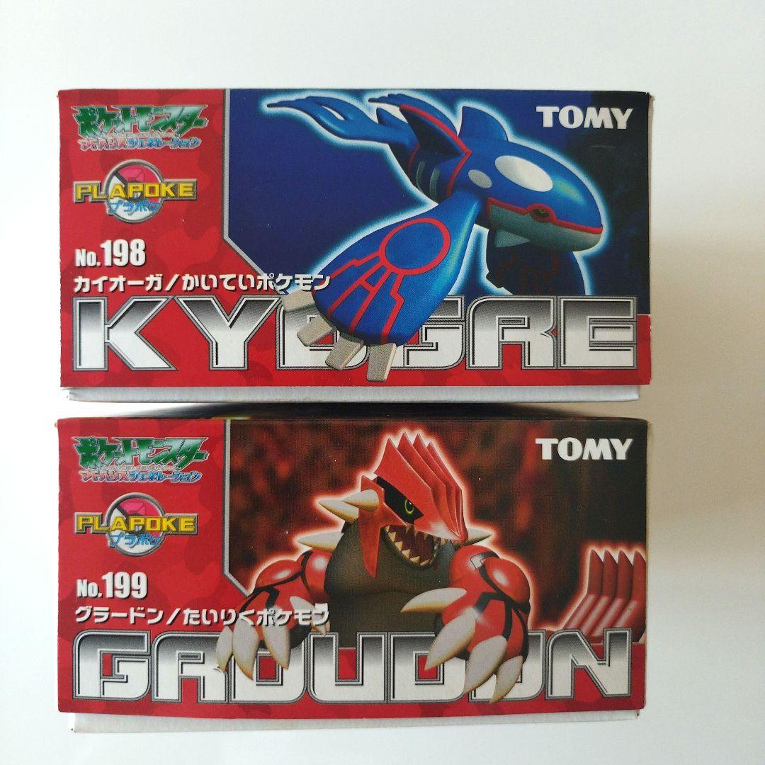 【未使用】ポケモン プラポケ カイオーガ グラードン