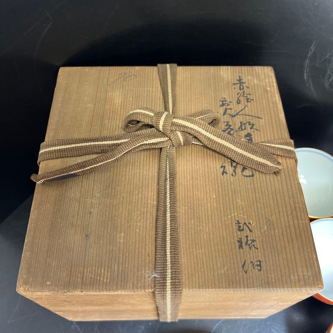 古伊万里　極上手　赤絵人形手煎茶碗　木箱　口径約8.5㎝　東Y8-0206☆2F