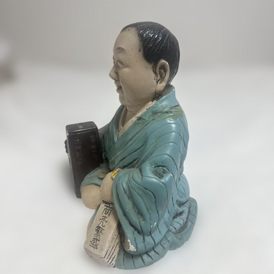 仙台四郎　商売繁盛　縁起物　レトロアンティーク希少品