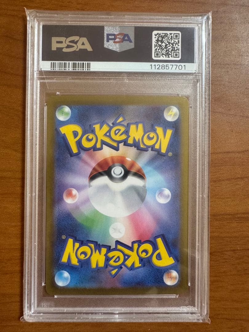 PSA10 ブイズ マスターボールミラー　9枚セット