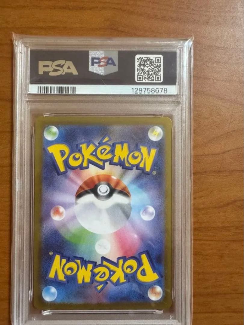 PSA10 ブイズ マスターボールミラー　9枚セット