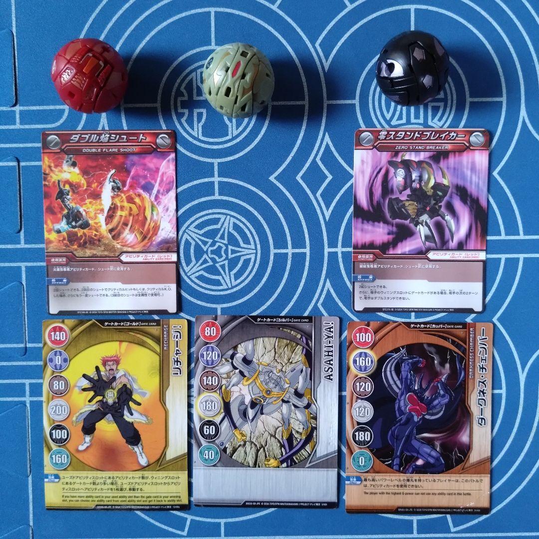 爆丸　公式バトルフィールドW超DXセット