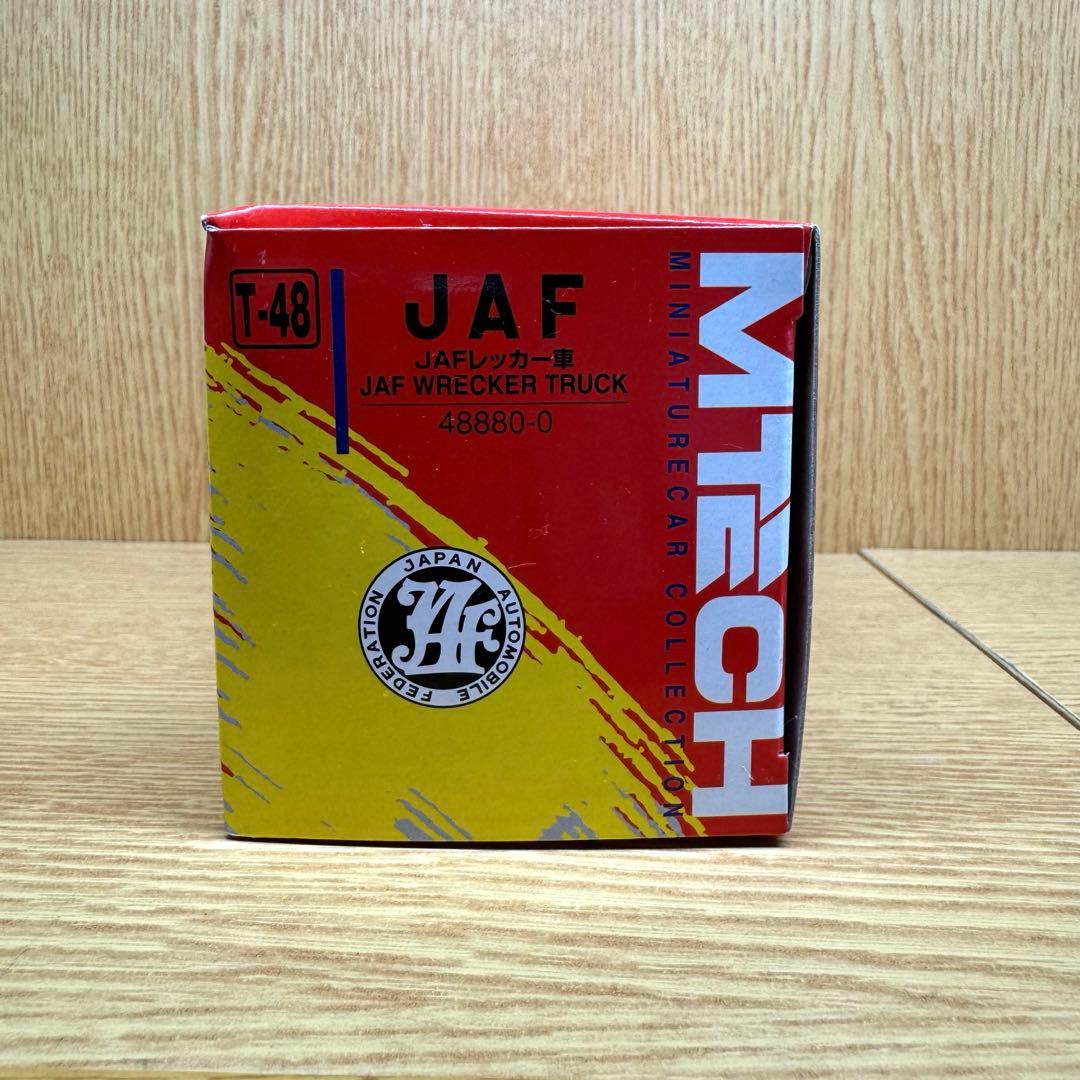 【JAF ロードサービスカー・レッカー車】 1/43 ２台セット