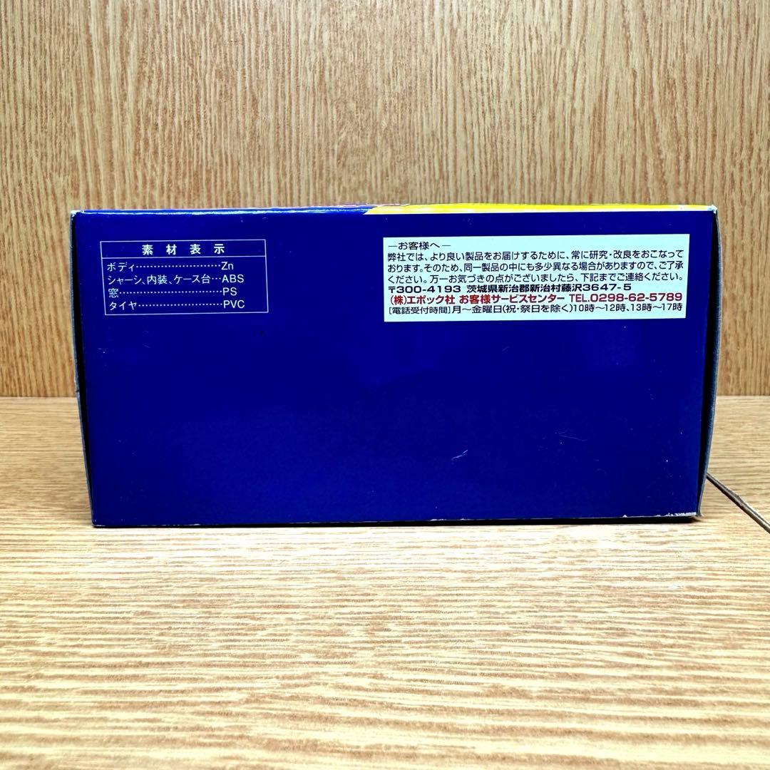 【JAF ロードサービスカー・レッカー車】 1/43 ２台セット